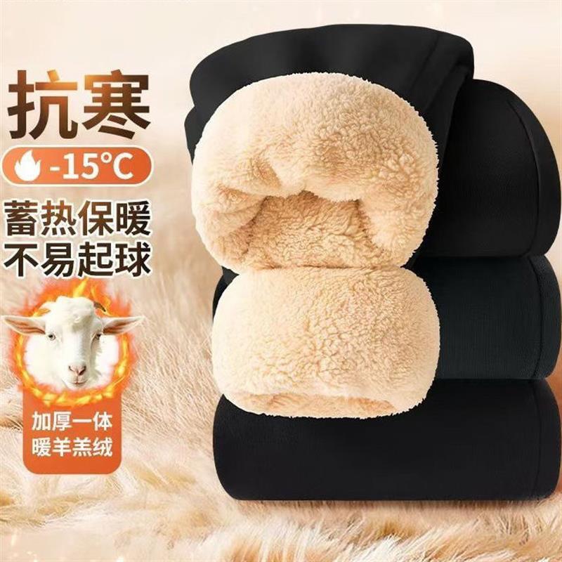 350克秋冬季羊羔绒男士防风御寒修身大码保暖加绒加厚休闲束脚裤