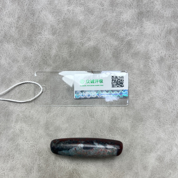 藏区回流单珠 YZ1375 [燕赵造物司］