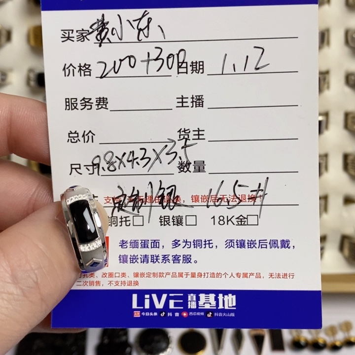 翡翠戒指银S925镶嵌黄***东墨翠戒指