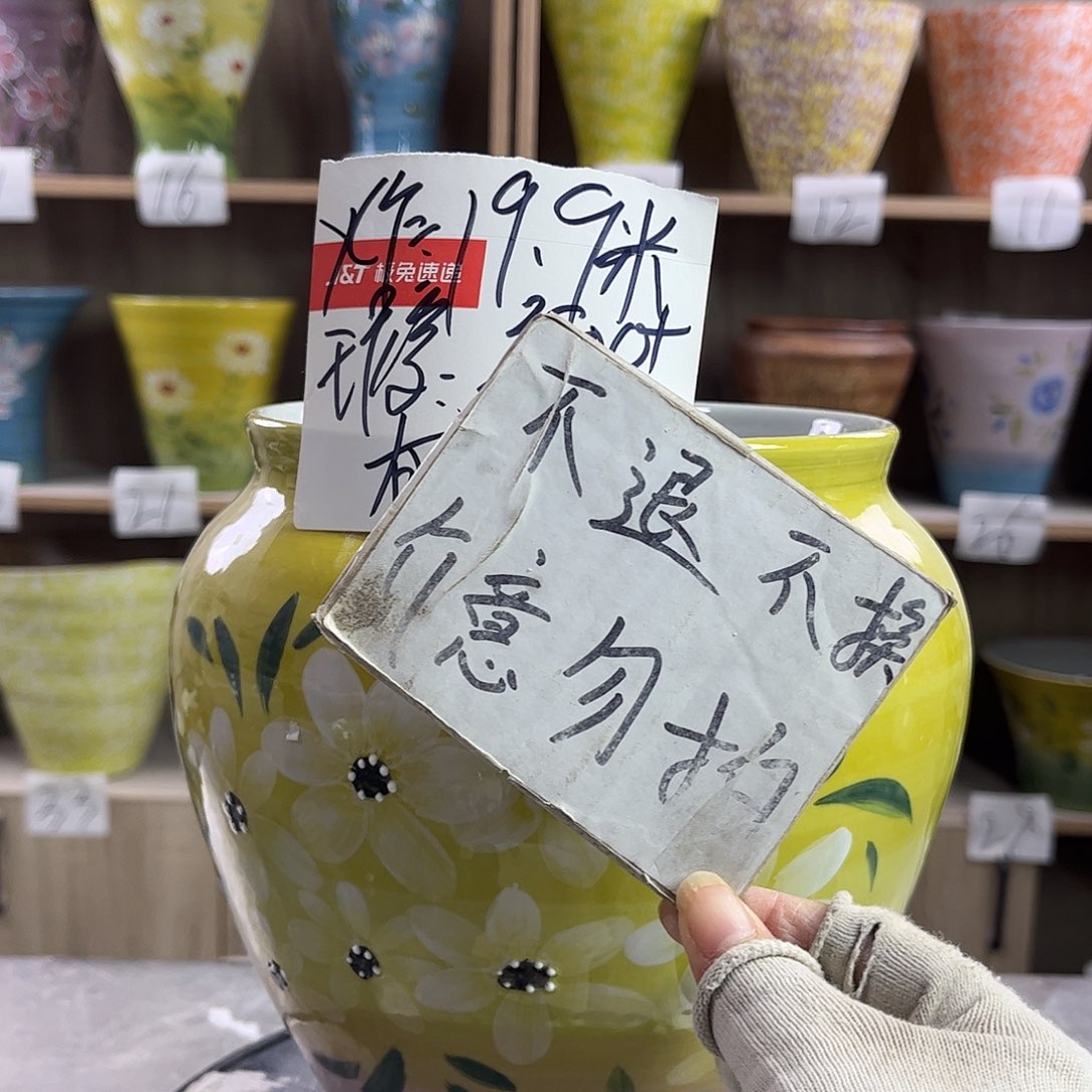 景德镇陶瓷花盆花盆