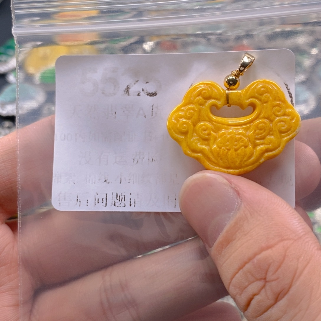 吊坠(不含链)未镶嵌翡翠