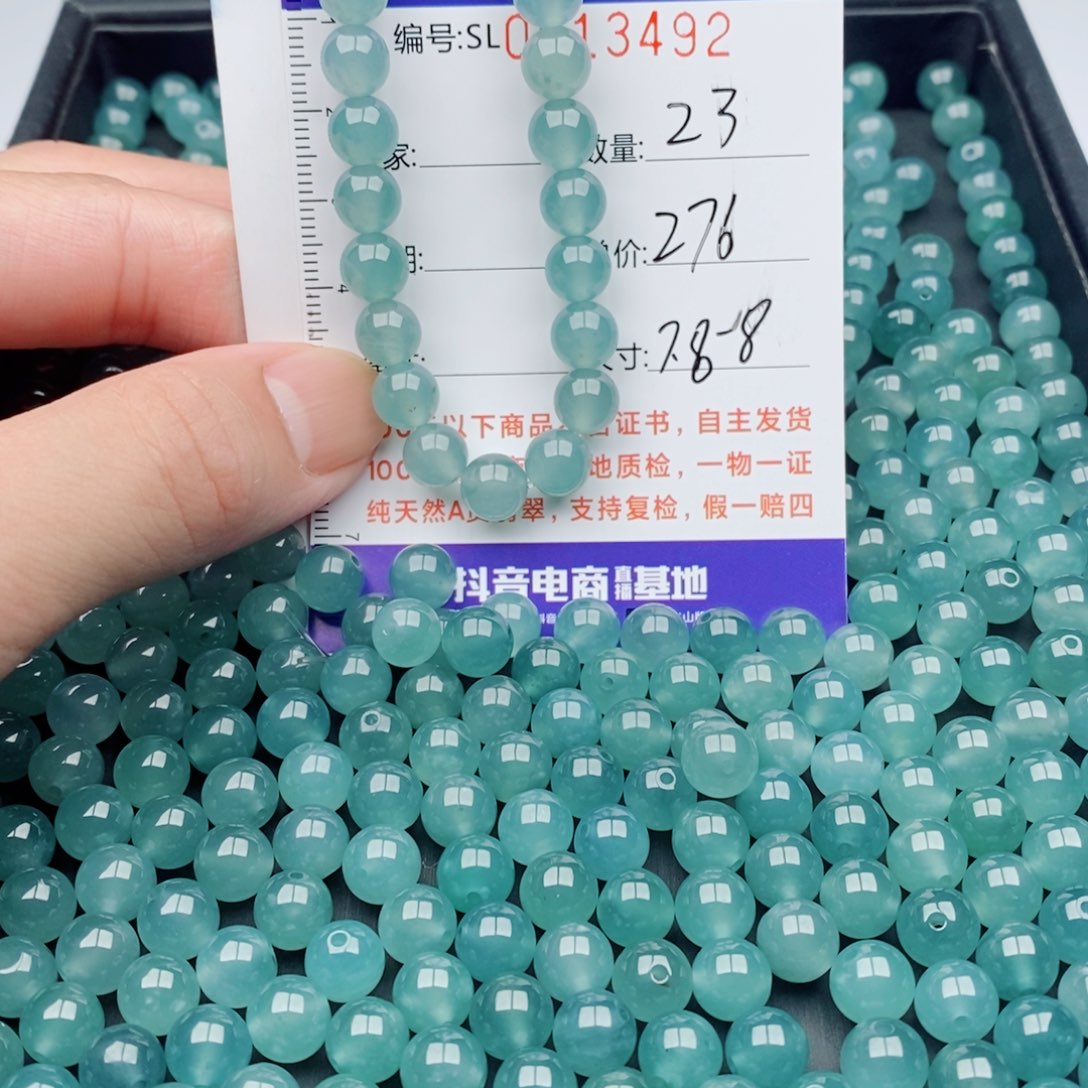 未镶嵌手链翡翠散珠自选多样性发货