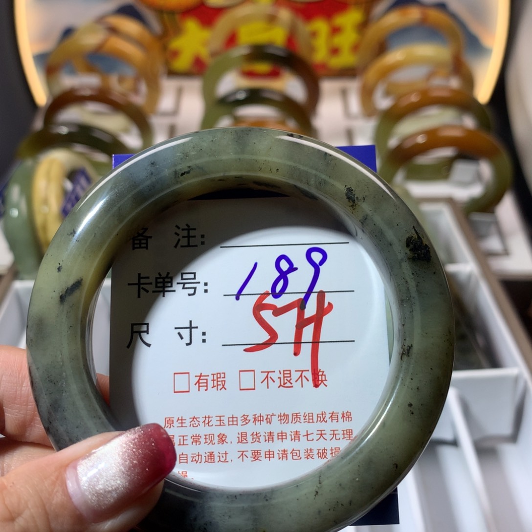 【闪购商品】蛇纹石玉手镯未镶嵌