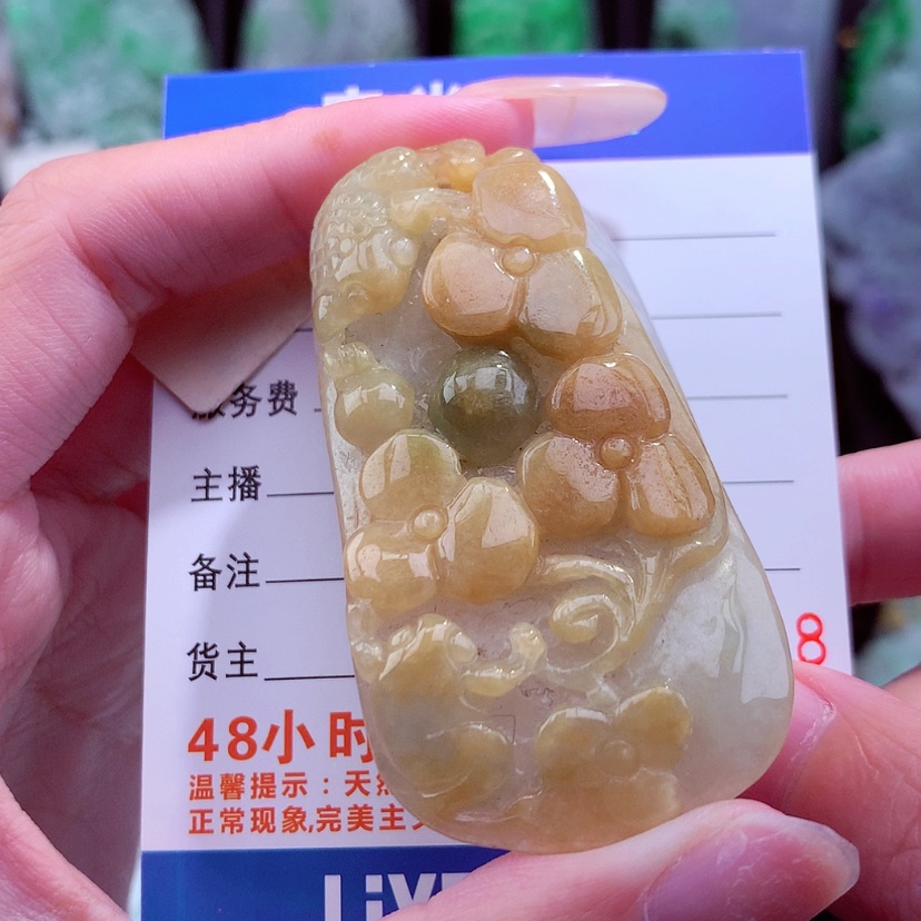 【闪购商品】翡翠颈饰未镶嵌天然