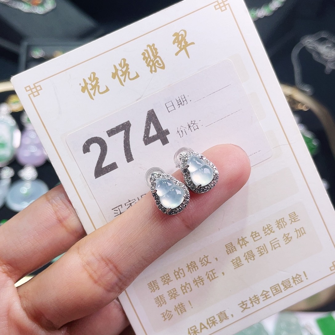 【闪购商品】翡翠挂件未镶嵌裸石