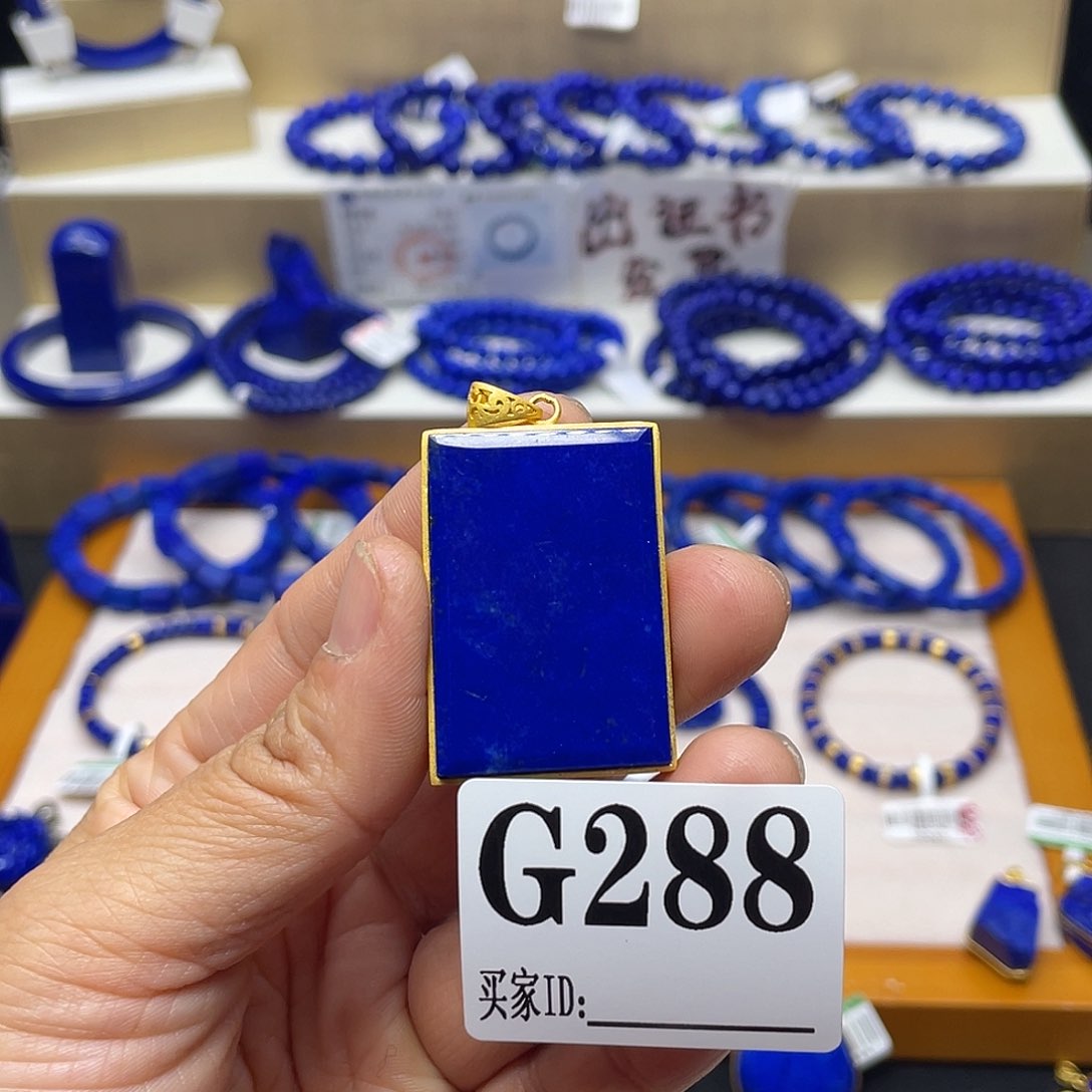 青金石项链银S925镀金镶嵌