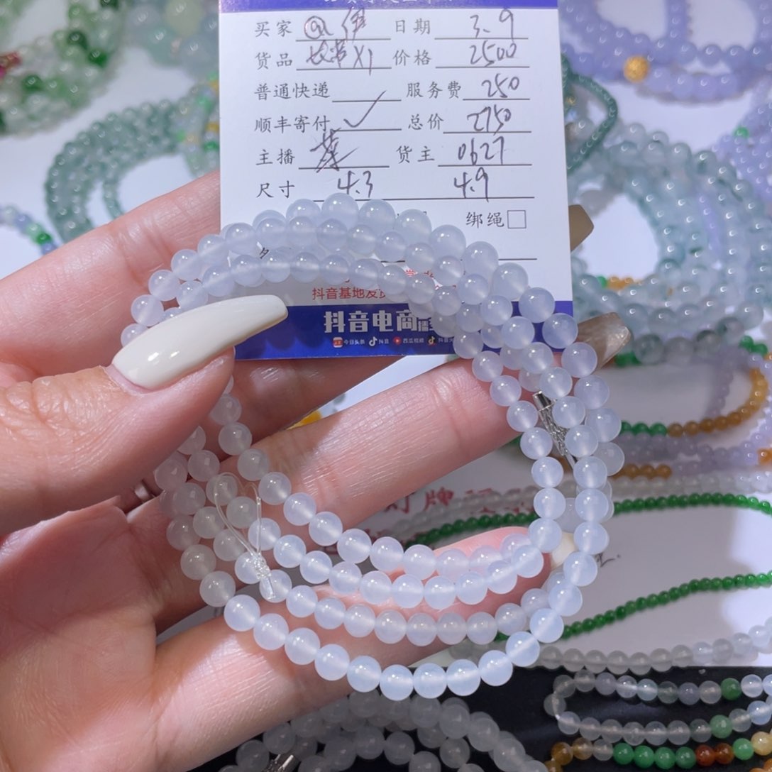 翡翠挂件未镶嵌@**娴天然翡翠