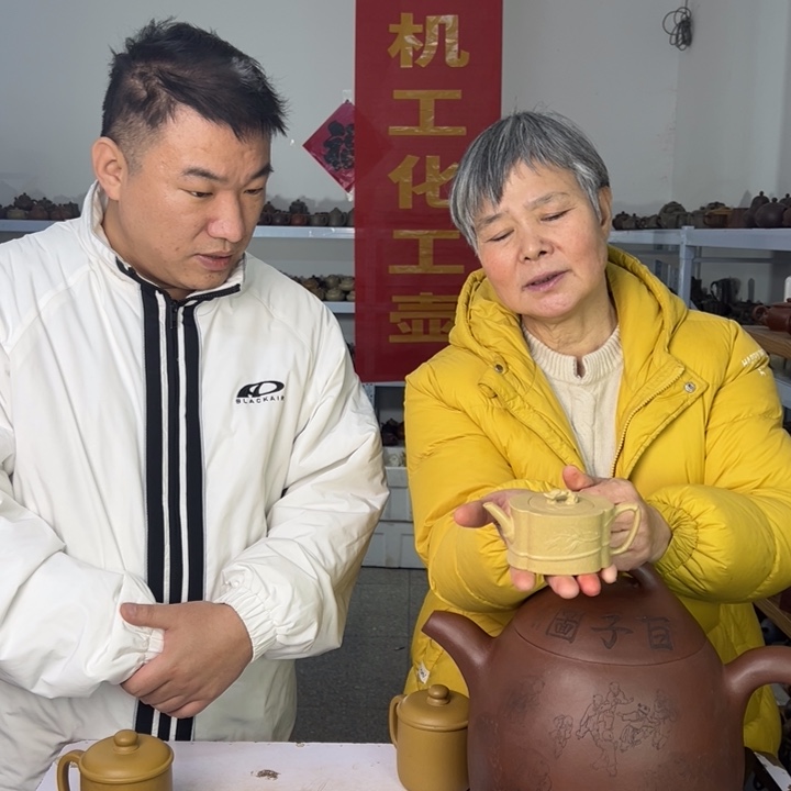 紫砂茶壶88888888888