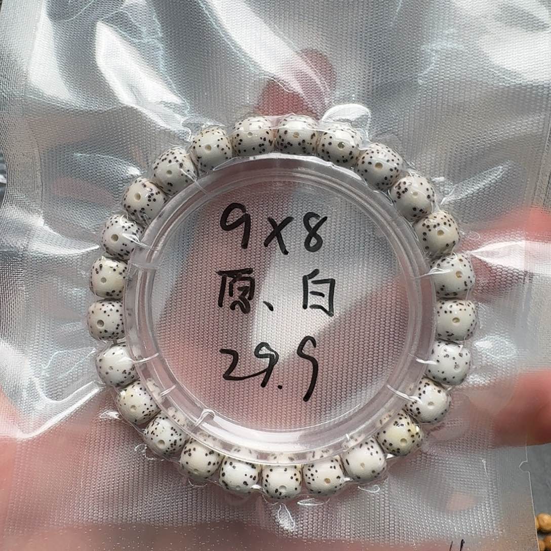 星月菩提吊坠9.8原白单圈