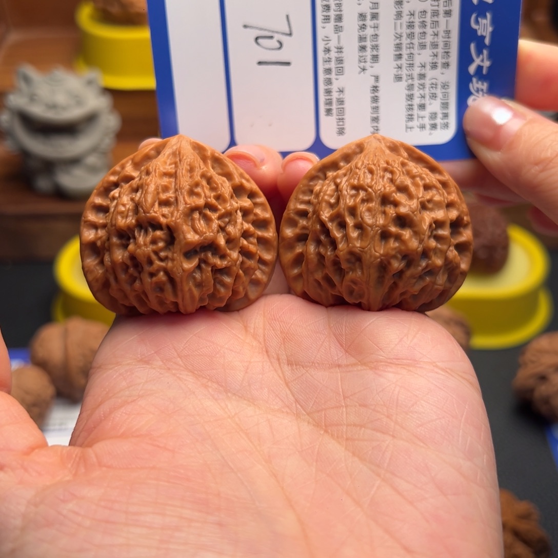 核桃701微修金牛41尺