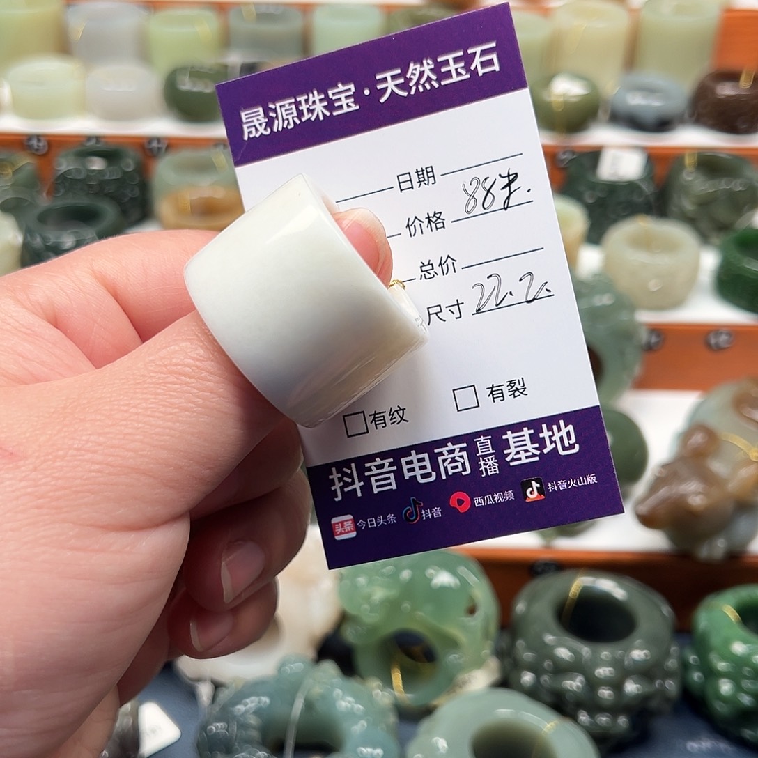 2***6蛇纹石玉未镶嵌戒指