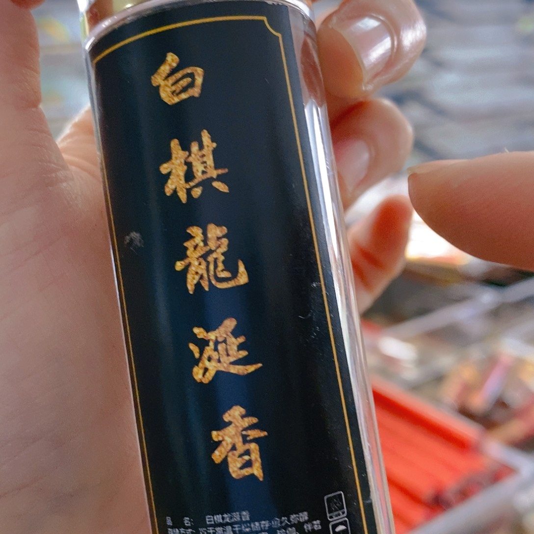 娜娜香舍专属闪购链接