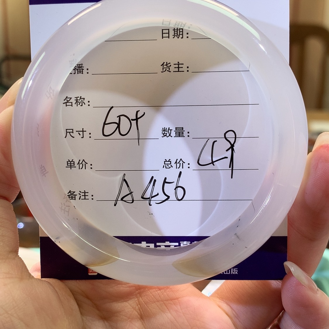 【闪购商品】玛瑙/玉髓手镯未镶嵌