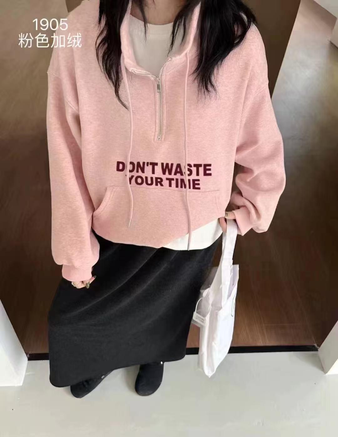 【阿婷家】@1905新款时尚休闲立领加绒卫衣