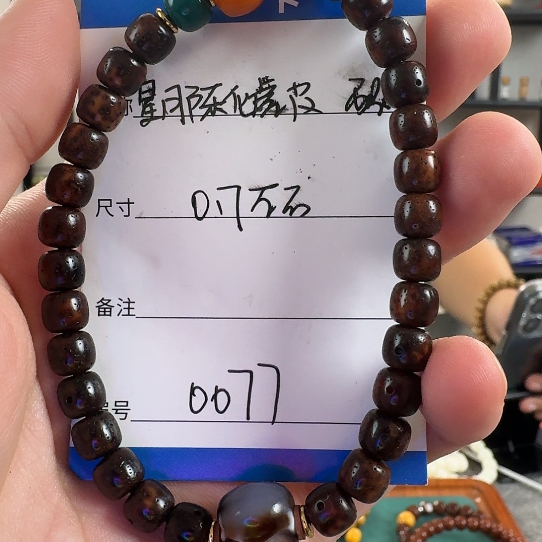 手串星月菩提0077虎皮星月diy设计款7mm左右手持