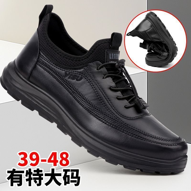 大号49码男鞋夏季老北京鞋48新款仿皮面男士休闲鞋百搭运动鞋47男