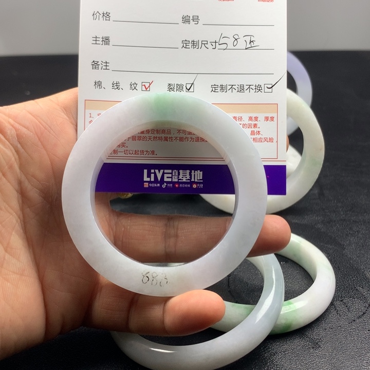 定制翡翠手镯未镶嵌娄****店