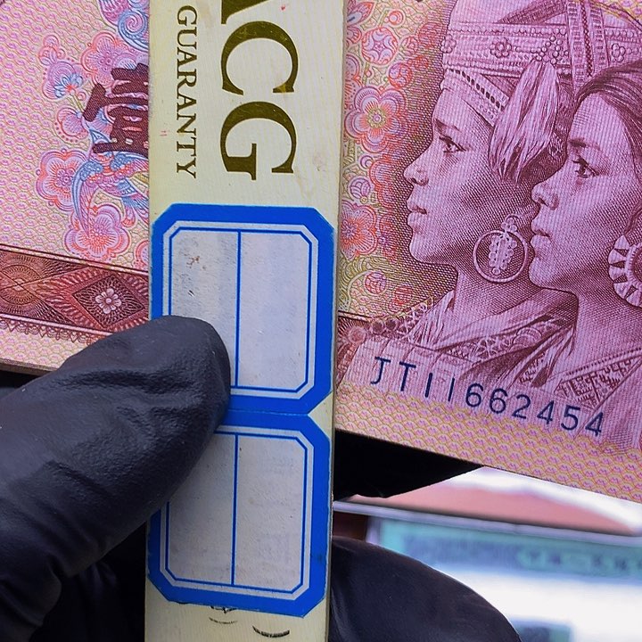 801至尊金龙王单张绝品