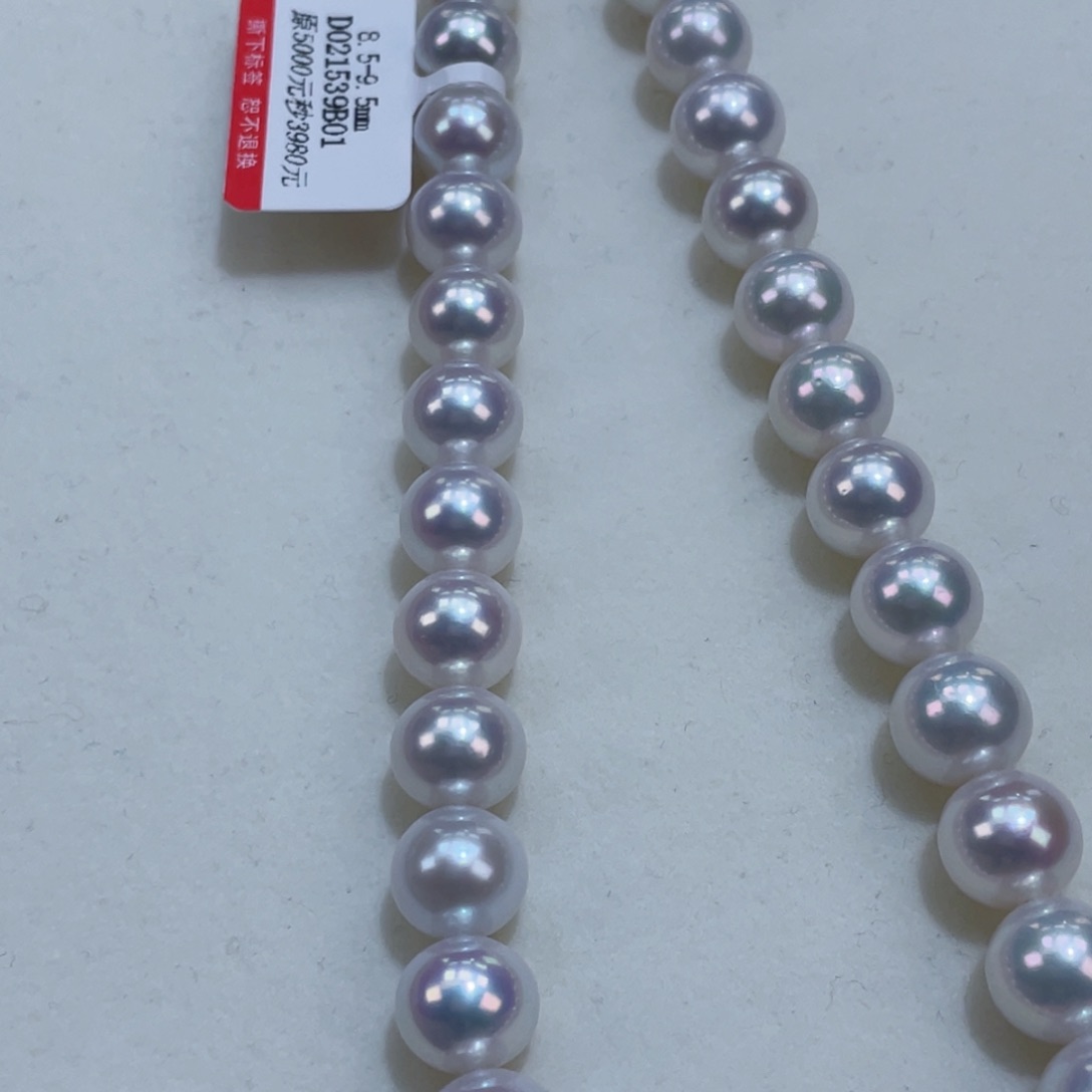 淡水珍珠颈饰银S925镶嵌8.5-9.5m毕业级新品澳白光