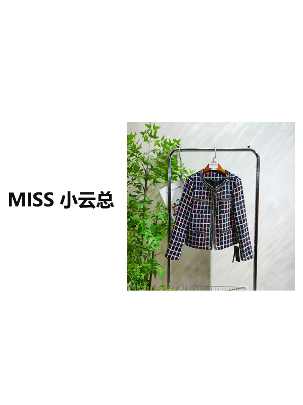 【H6849】女士气质轻奢百搭小香风外套