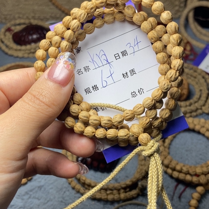 【闪购商品】柏香籽/百香籽吊坠