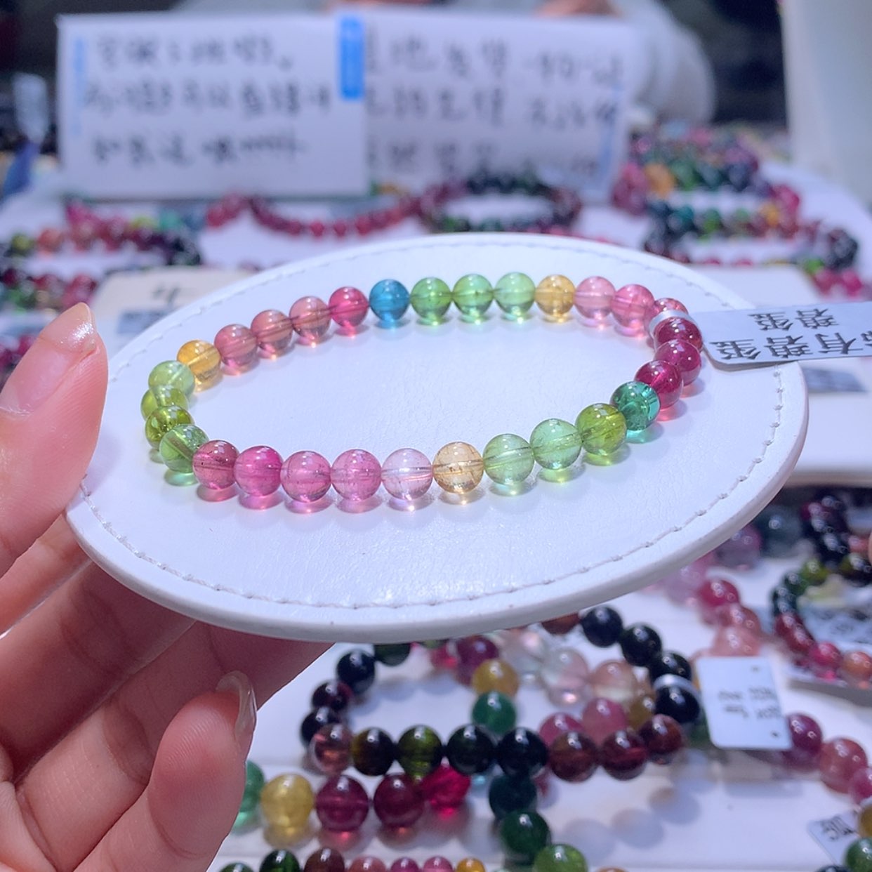 【闪购商品】碧玺手链未镶嵌碧玺