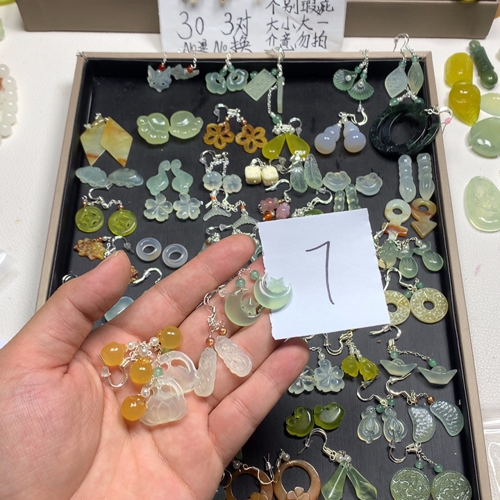 猫***令蛇纹石玉合金耳钉