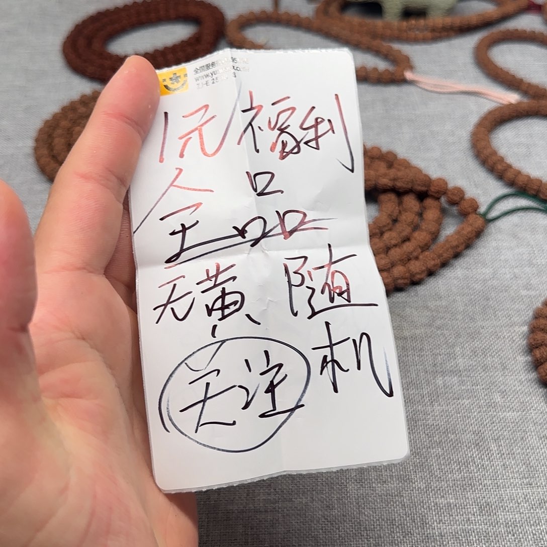 Y***h吊坠金刚菩提福利无黄