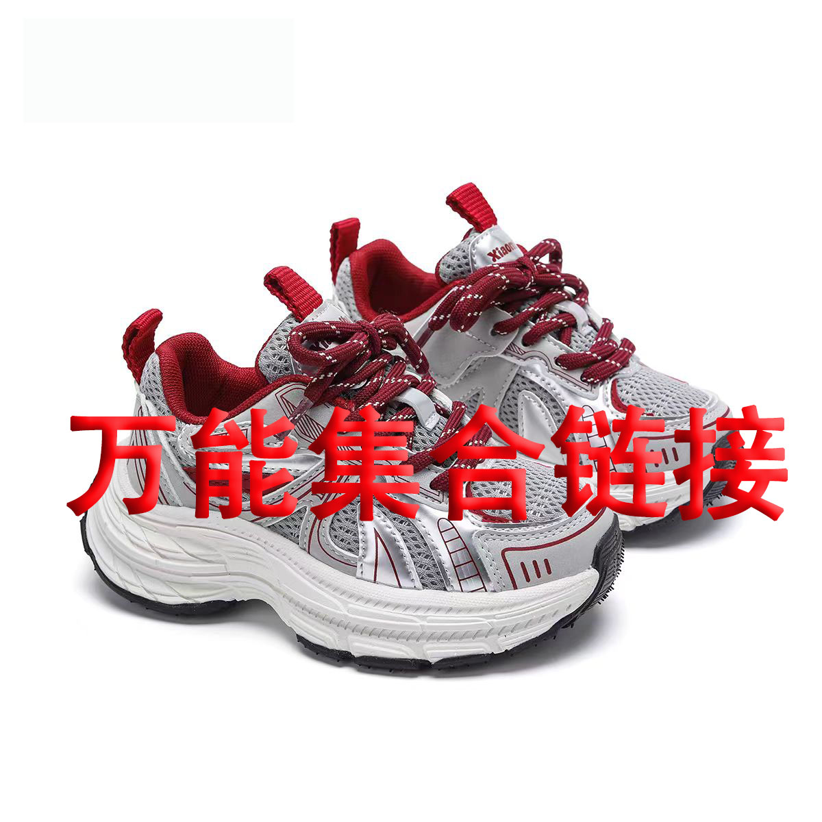 大橘子潮鞋店断码链接童鞋女鞋男鞋清库存下单界面备注编码及尺寸