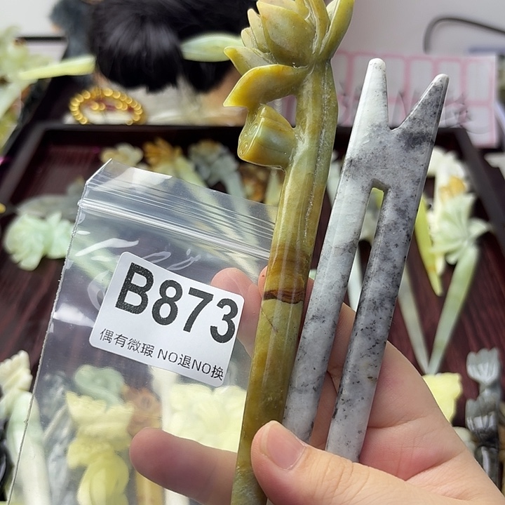 月***湾合金蛇纹石玉发饰