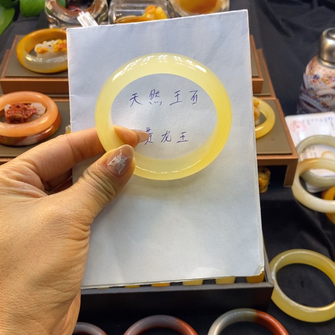 石英质玉（黄龙玉）未镶嵌手镯阳阳