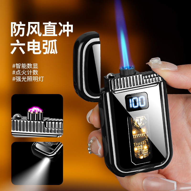 新款气电两用充气充电打火机个性男士创意生日礼物防风刻字送男友