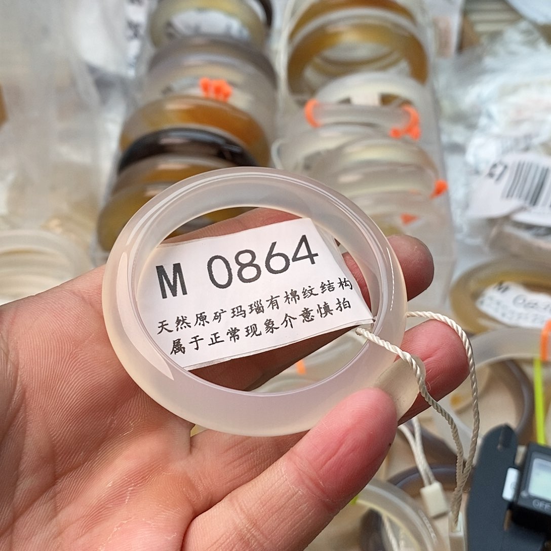 玛瑙/玉髓手镯未镶嵌51