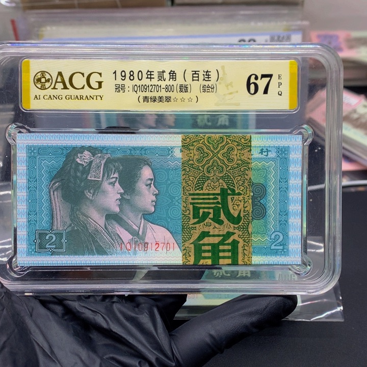 IQ10912701一直一刀一刀一刀