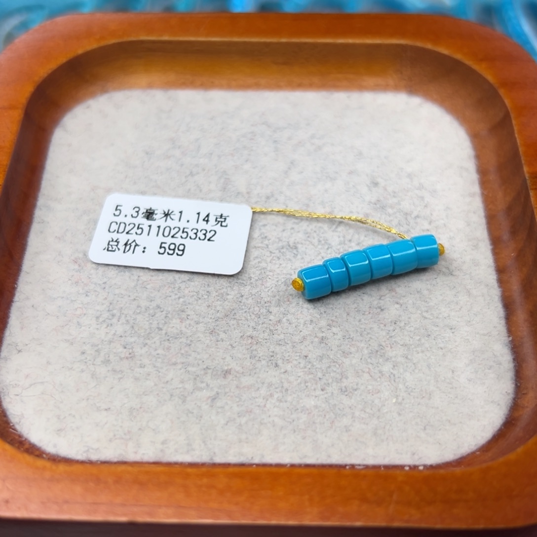 绿松石未镶嵌珠宝半成品