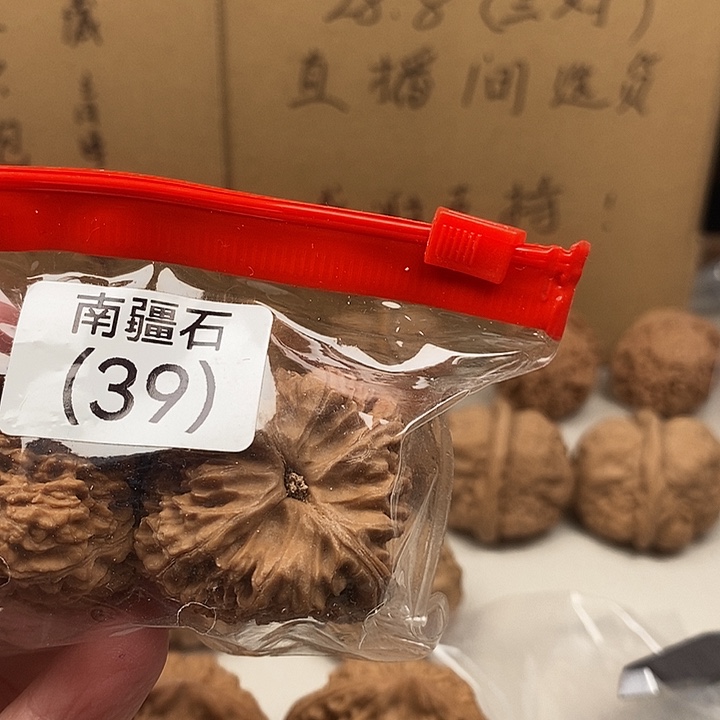 杨***号木质类22.22.22.22