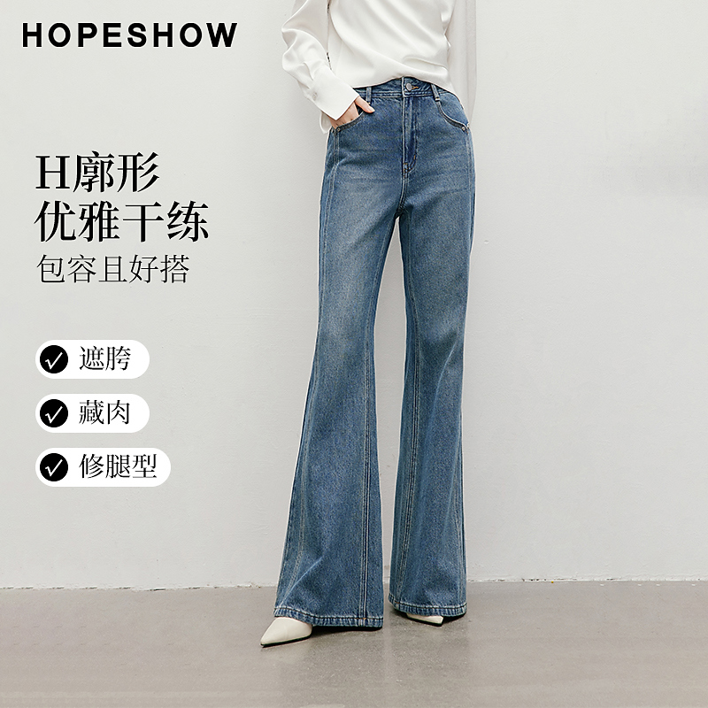红袖2025新款女装 复古做旧水洗H型直筒牛仔长裤90225051301