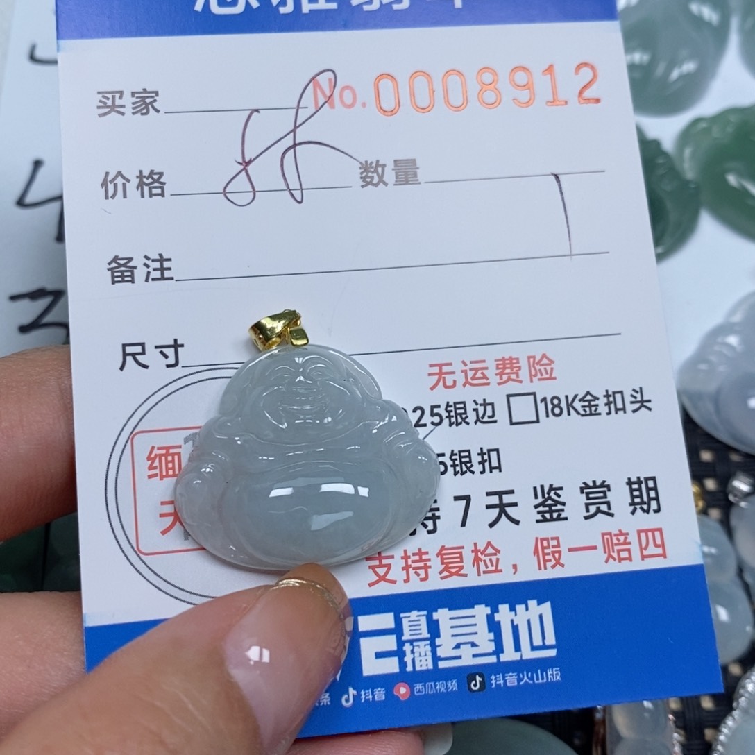 翡翠颈饰未镶嵌天然缅甸翡翠