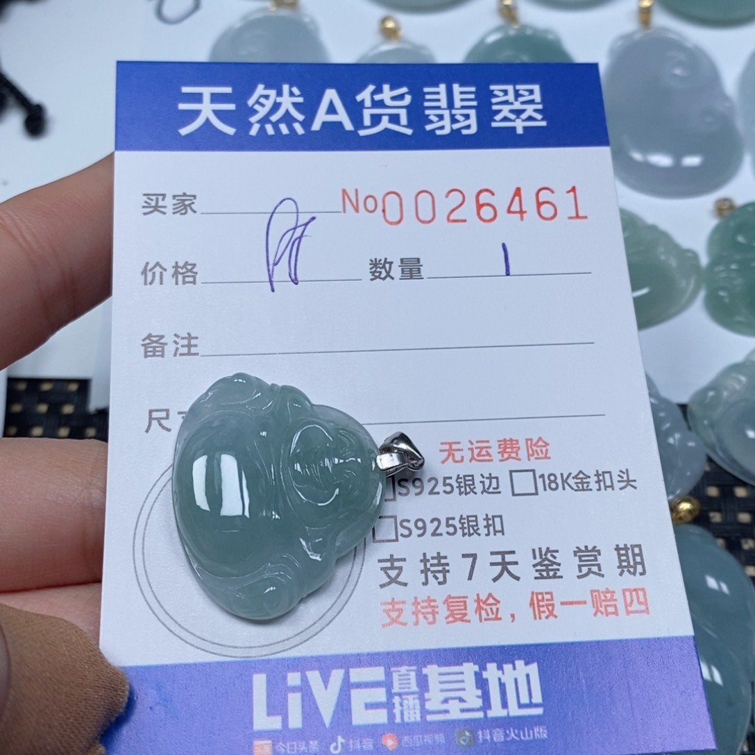 翡翠颈饰未镶嵌天然缅甸翡翠