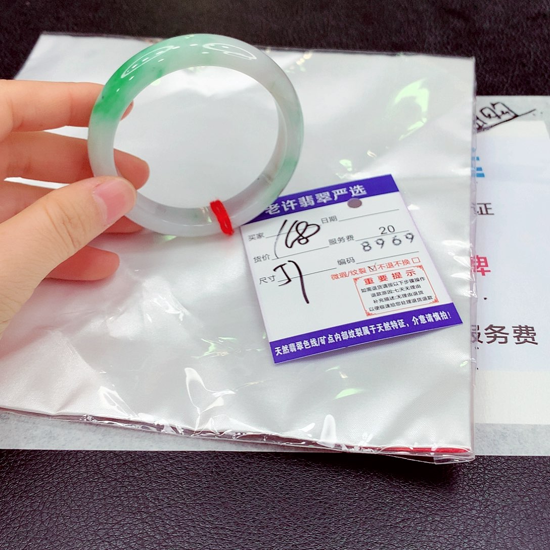 翡翠未镶嵌手镯Qqq