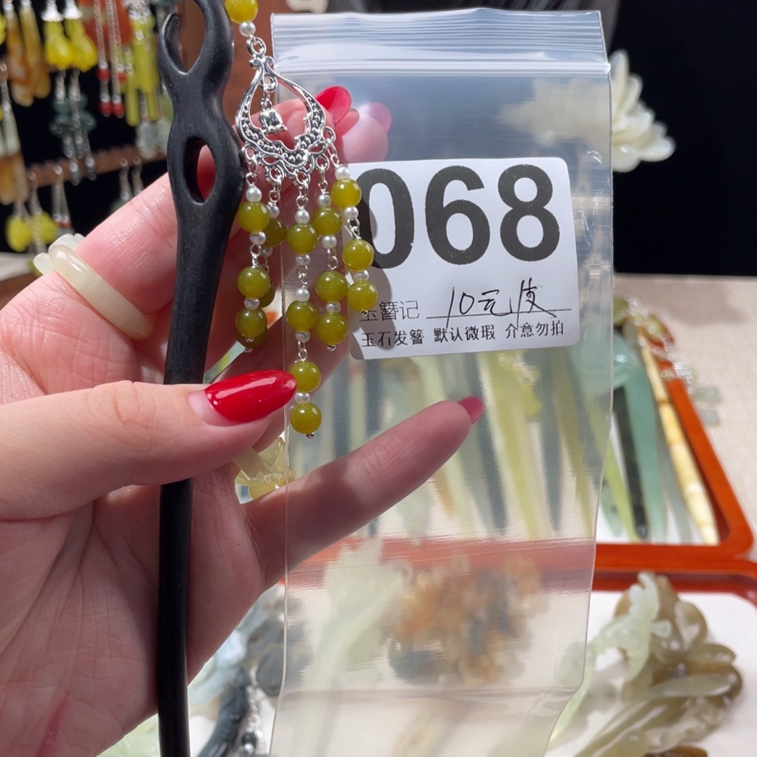 蛇纹石玉未镶嵌发饰