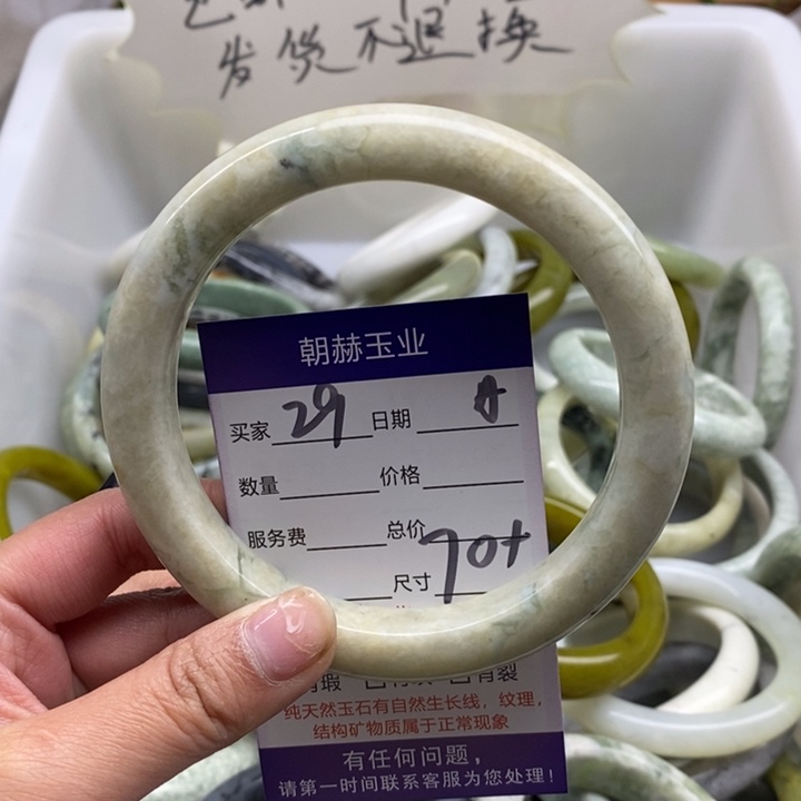 蛇纹石玉手镯未镶嵌