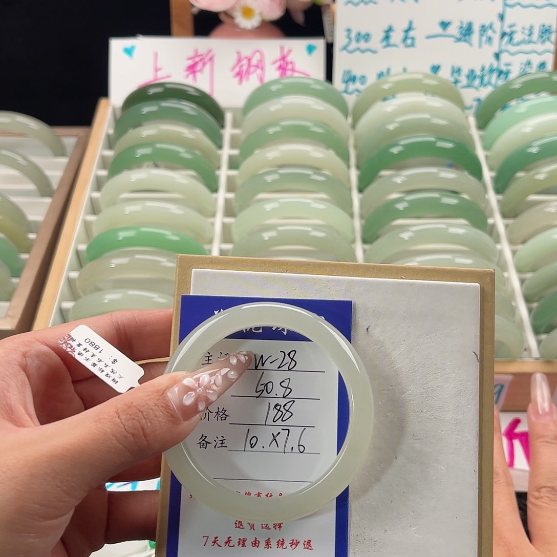 未镶嵌手镯石英质玉F***范