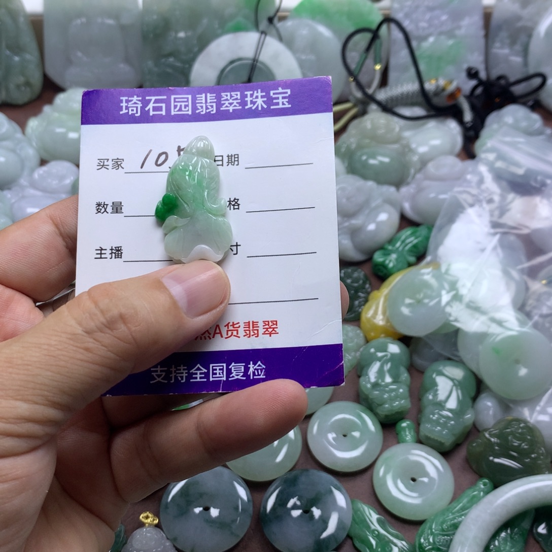 翡翠未镶嵌颈饰缅甸A货翡翠