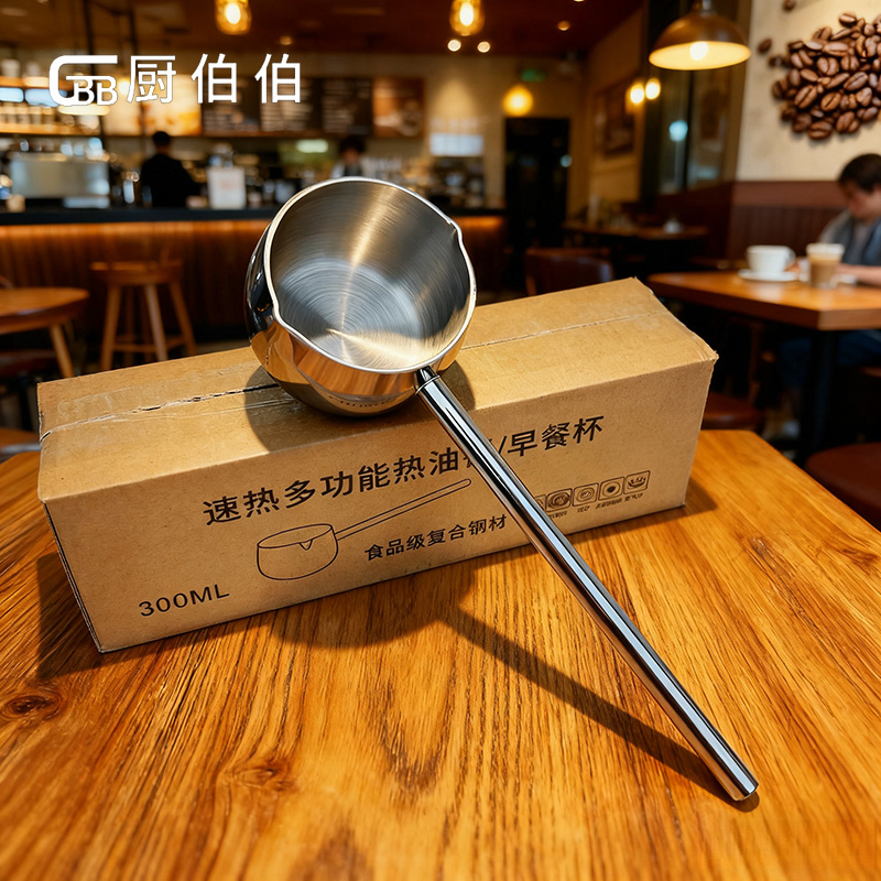 厨伯伯18-10不锈钢双导流长柄烧油浇油锅厨房热油小锅