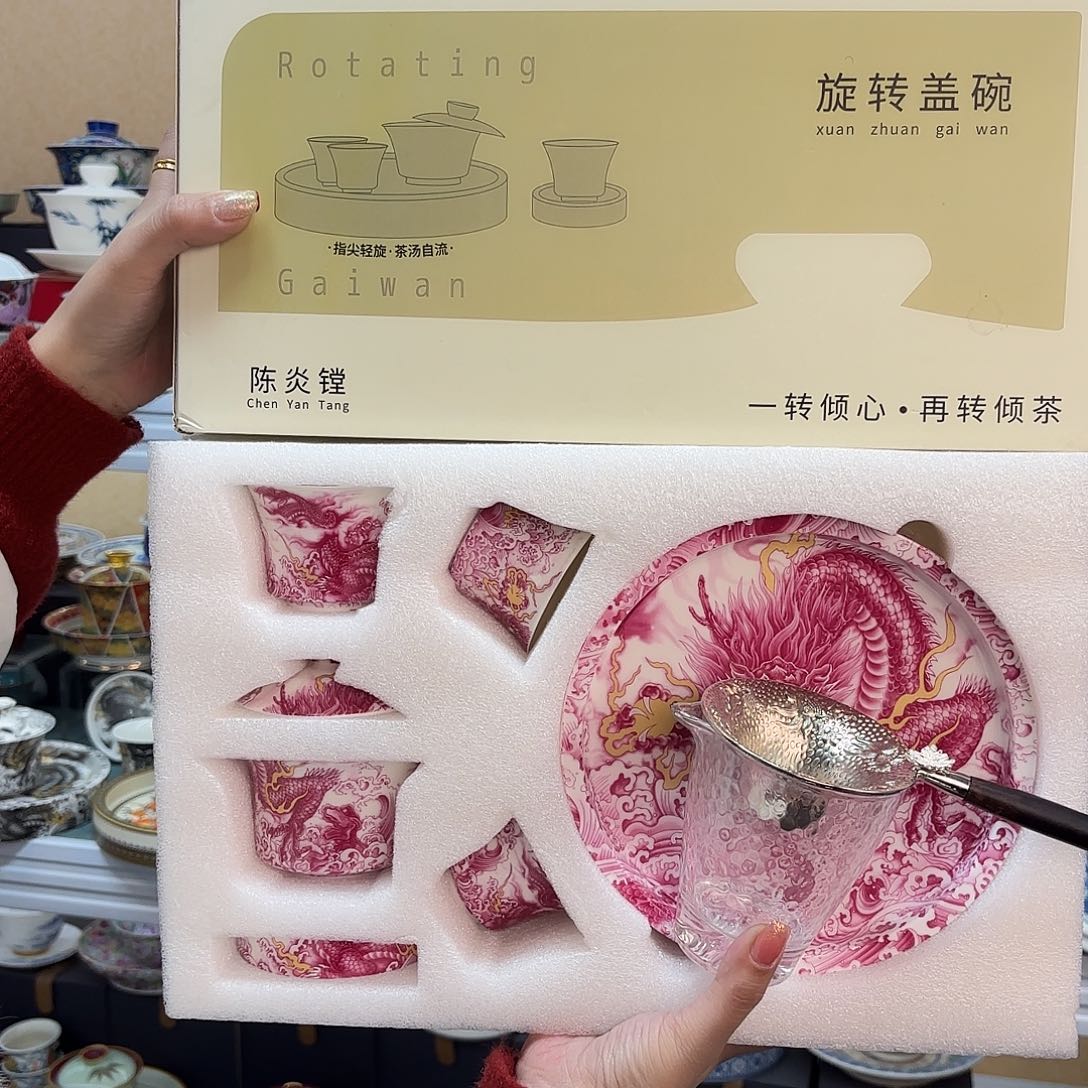 盖碗里的水煮开后