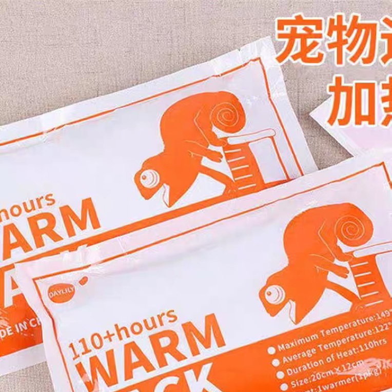 宠物运输加热包水族观赏鱼爬宠发热包（消耗品，不售后）