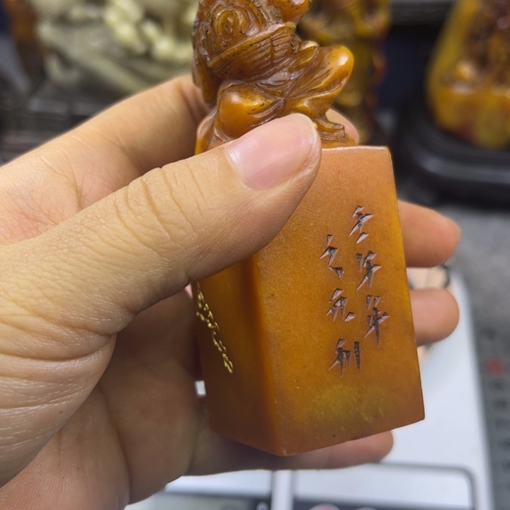 寿山石印石4578900