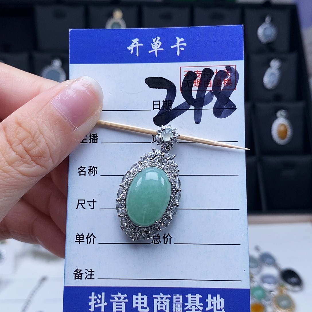翡翠未镶嵌戒指吊坠