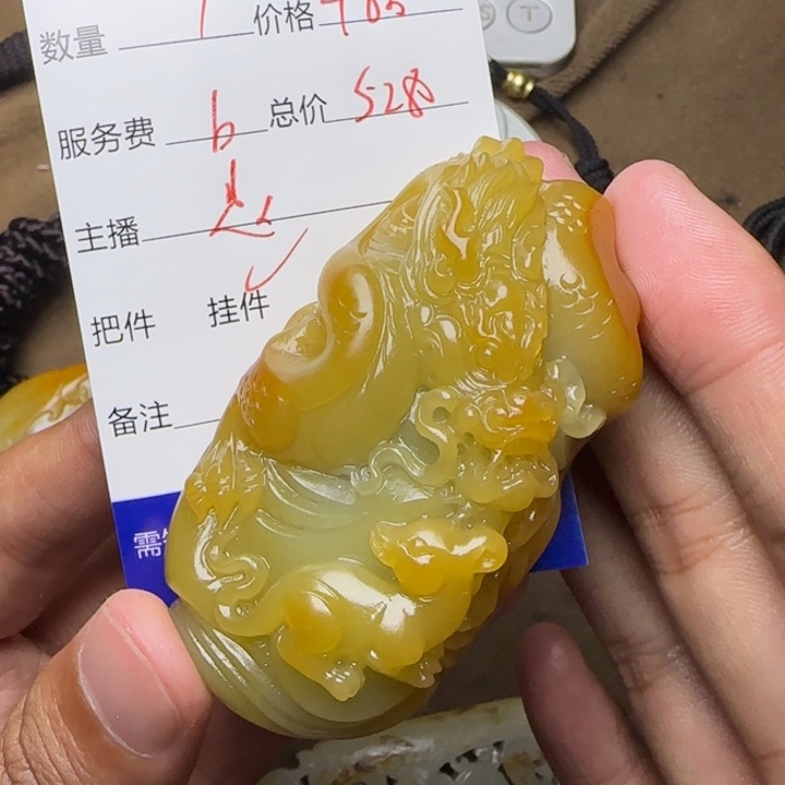 峰***转和田玉未镶嵌挂件